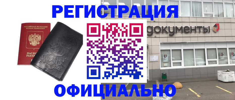 временная регистрация госуслуги в Воронежской области