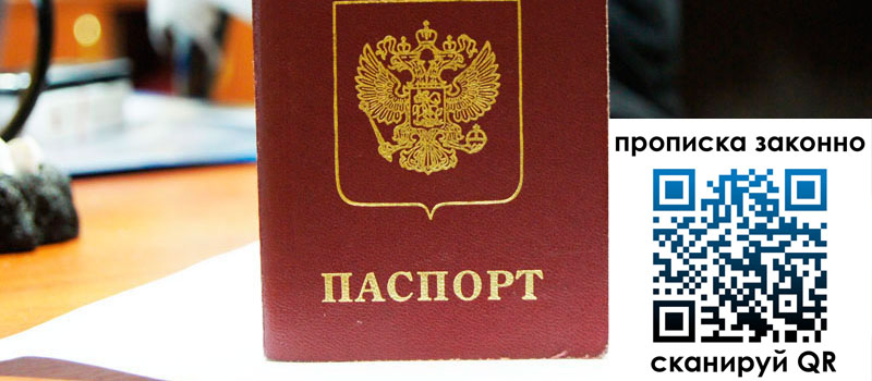 регистрация в Воронежской области регистрация в Воронежской области
